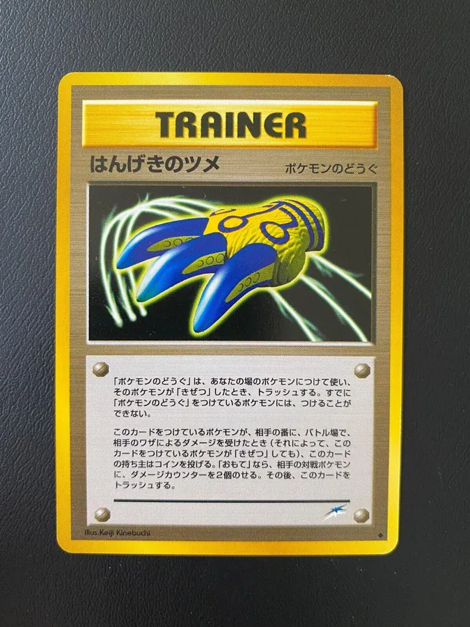 Japanese Darkness, and to Light Counterattack Claws Pokémon card